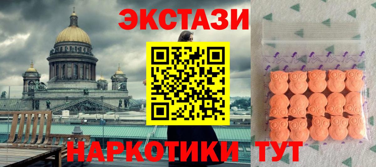 КОКАИН Красногорск