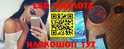 ГАЛЛЮЦИНОГЕННЫЕ ГРИБЫ Ирбит