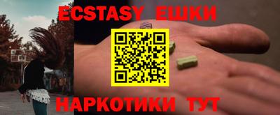 ГАЛЛЮЦИНОГЕННЫЕ ГРИБЫ Ирбит