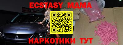 ГАЛЛЮЦИНОГЕННЫЕ ГРИБЫ Ирбит