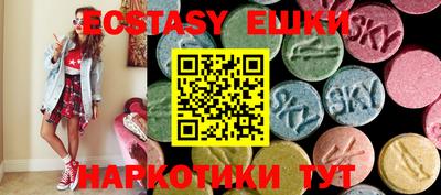 ГАЛЛЮЦИНОГЕННЫЕ ГРИБЫ Ирбит