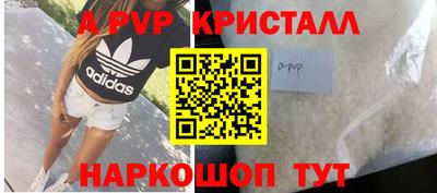 СК Ипатово
