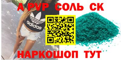 СК Ипатово