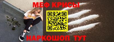 СК Ипатово