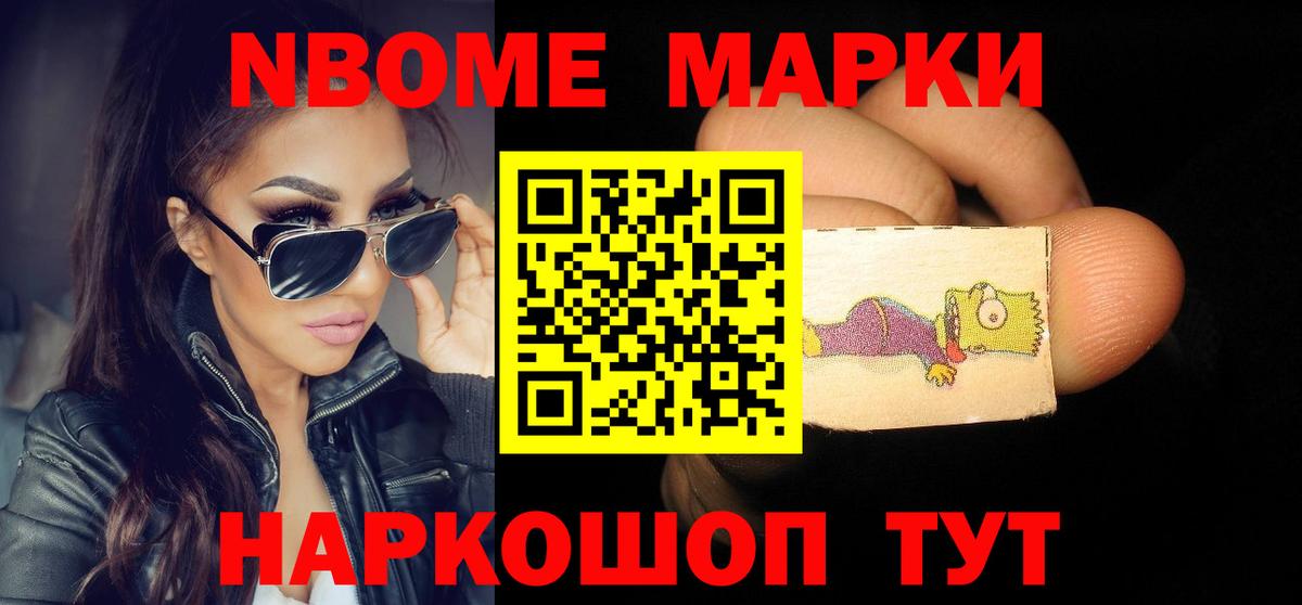 LSD-25 экстази кислота Красногорск