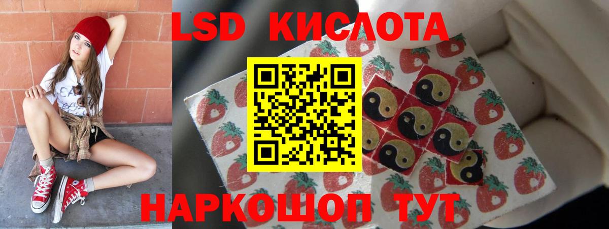 Красногорск  гидра сайт  Вход с VPN  Лсд 25 экстази  ЛСД экстази кислота  LSD-25 экстази кислота 