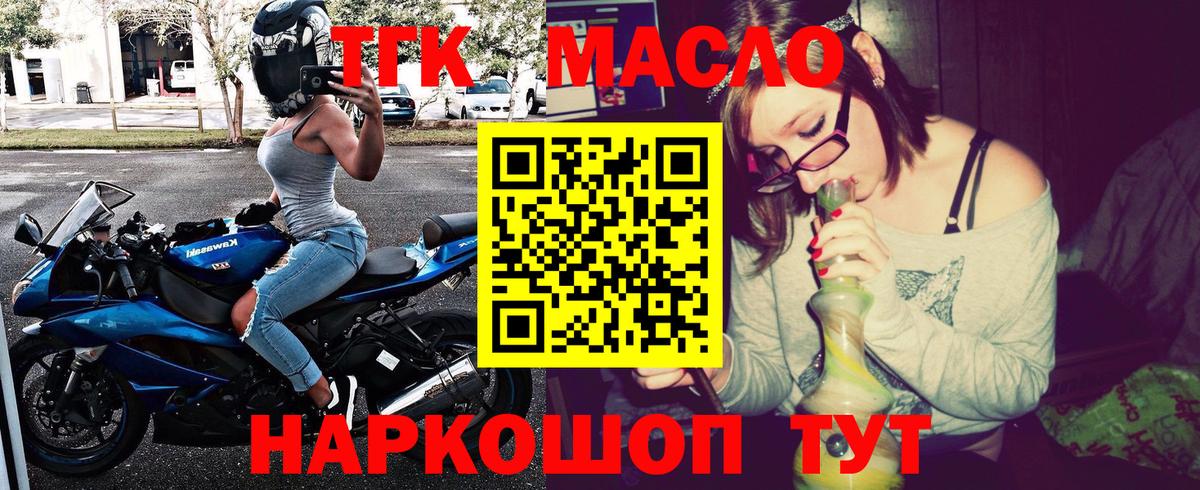 Дистиллят ТГК концентрат Красногорск