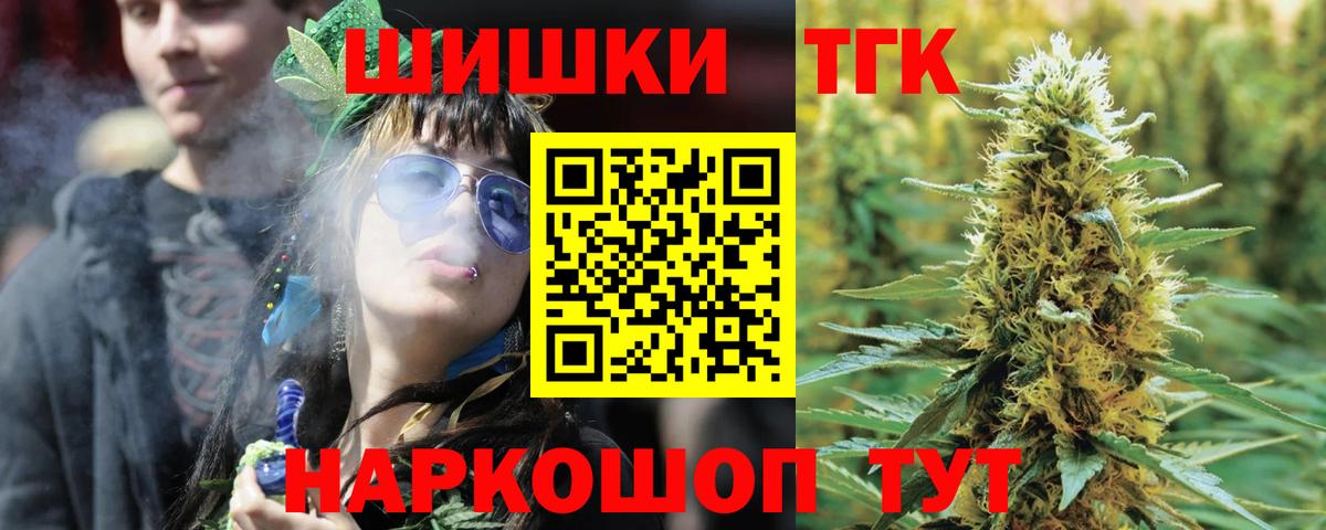 Шишки марихуана семена Красногорск